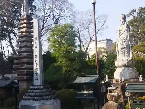 統国寺(大阪府)