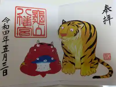 亀山八幡宮(山口県)