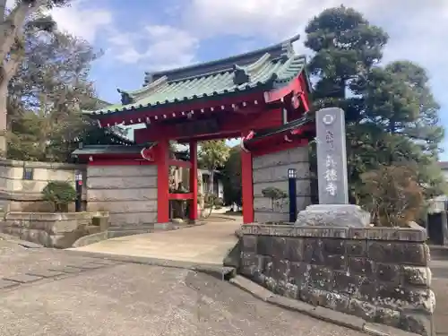 時宗総本山 遊行寺（正式：清浄光寺）(神奈川県)