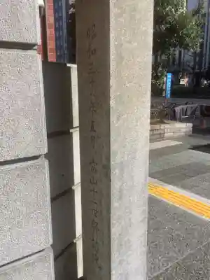 安清院のその他建物