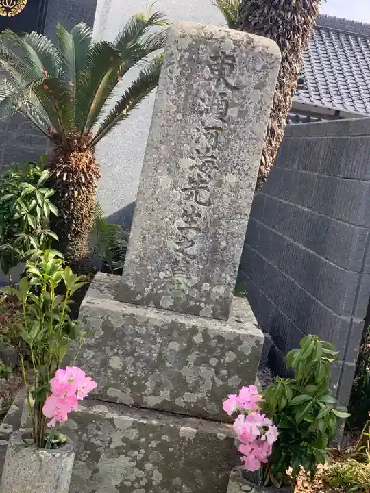 光増寺のその他建物