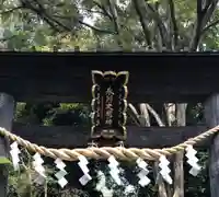 南沢氷川神社の鳥居