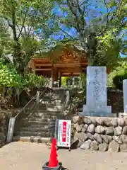 長谷寺(神奈川県)