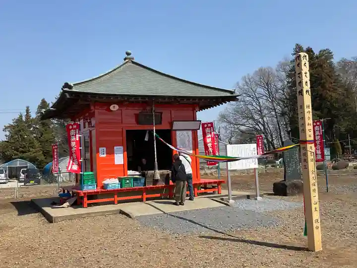 般若院(茨城県)