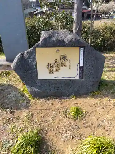 大行院神明殿のその他建物