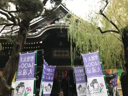 頂法寺（六角堂）のその他建物