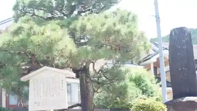 八大神社(京都府)