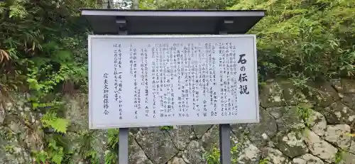 普門院（文知摺観音）の周辺