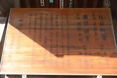 日前神宮・國懸神宮(和歌山県)