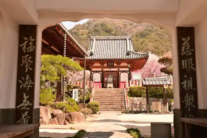 祥雲寺(愛媛県)