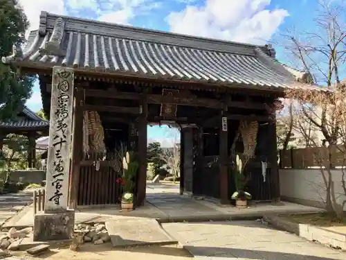 一宮寺の建物その他