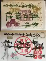 眞田神社(長野県)