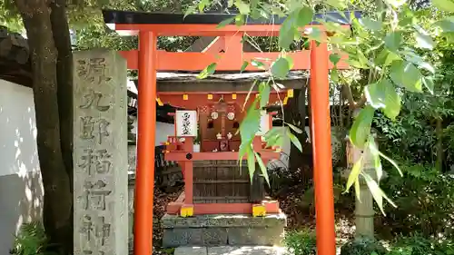 漢國神社の末社