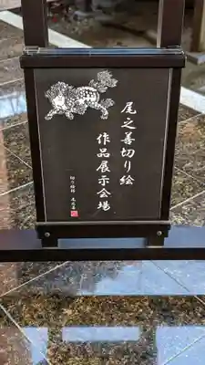 本法寺(京都府)
