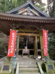 持寳院(多気不動尊)(栃木県)