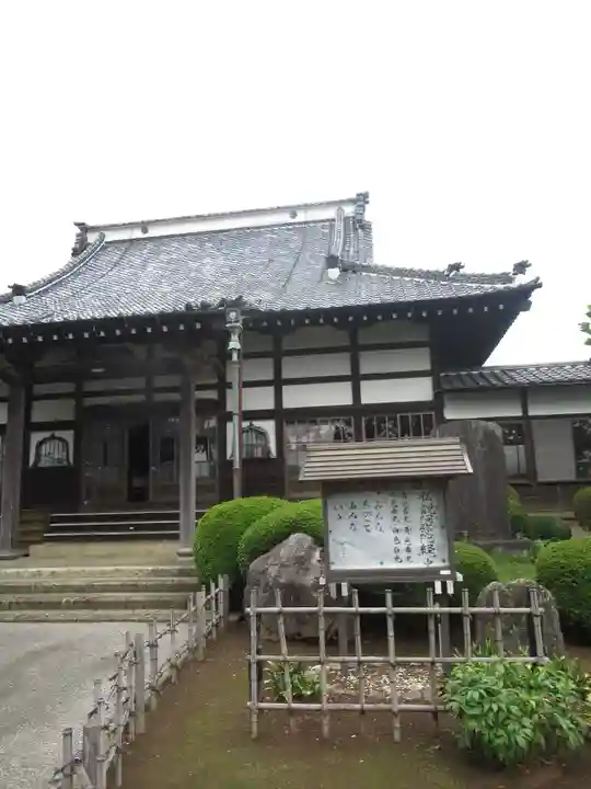 常敬寺の本殿・本堂