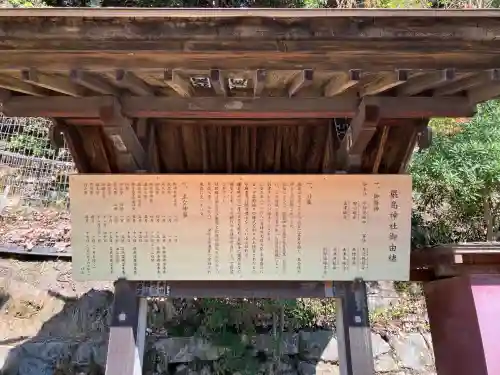 厳島神社(広島県)