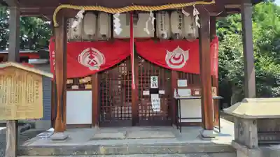 鎌達稲荷神社(京都府)