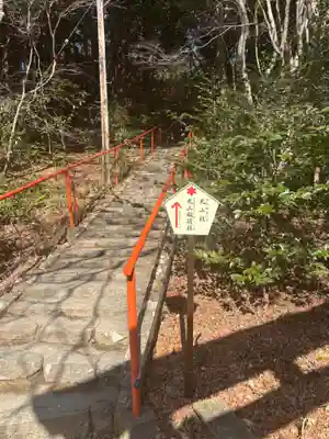 大麻比古神社(徳島県)