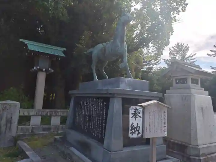 石川護國神社(石川県)