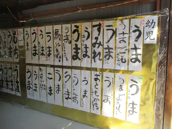 藤森神社(京都府)