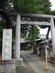 香取神社の鳥居