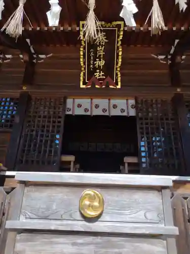 椿岸神社(三重県)
