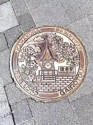 鶴岡八幡宮(神奈川県)