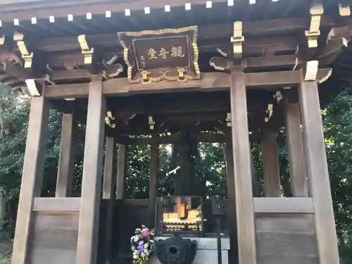 高野山真言宗海龍山本泉寺増徳院の仏像