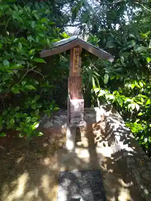 両児神社(岡山県)