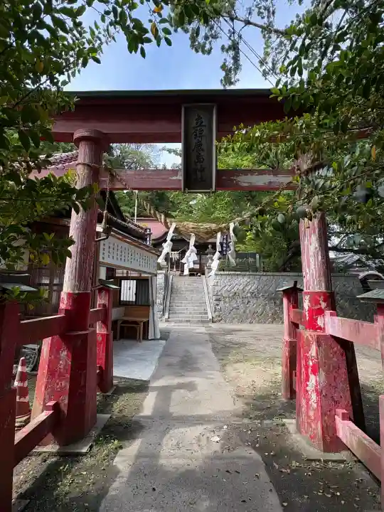 立鉾鹿島神社(福島県)