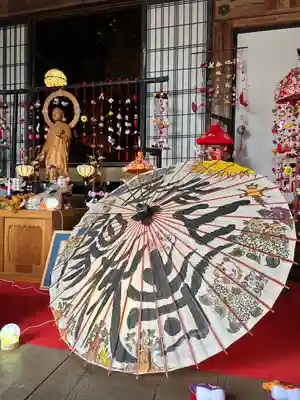 陽林寺(福島県)