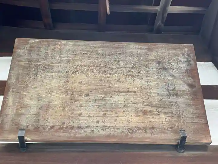 住吉神社(京都市下京区醒ヶ井)(京都府)