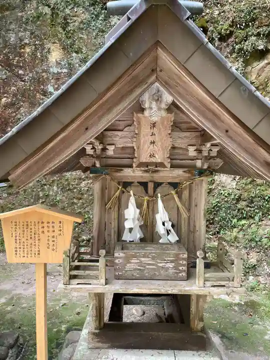 玉作湯神社(島根県)