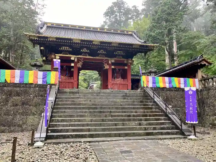 日光山輪王寺 大猷院(栃木県)