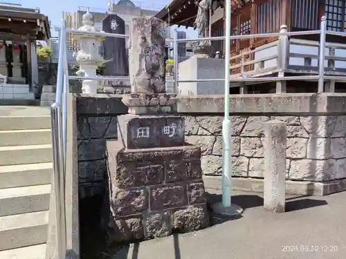 霊性庵(東京都)