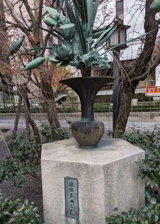 頂法寺(六角堂)(京都府)