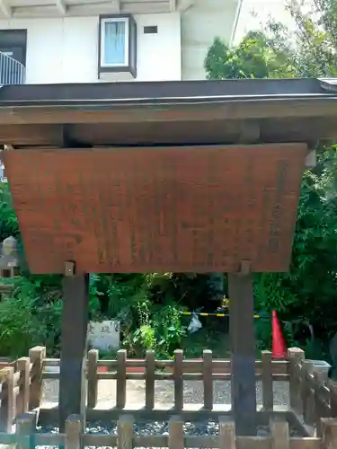 石園座多久虫玉神社(奈良県)