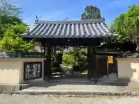 當麻寺 宗胤院の{uncategorized: "未分類", other: "その他", undefined: "問題あり", building: "その他建物", grave: "お墓", sacred_gate: "鳥居", guardian: "狛犬", statue: "像", buddha: "仏像", history: "歴史", nature: "自然", garden: "庭園", animal: "動物", pagoda: "塔", temizu: "手水舎", mountain_gate: "山門・神門", sanctuary: "本殿・本堂", subordinate: "末社・摂社", art: "芸術", scenery: "景色", jizo: "地蔵", ema: "絵馬", goshuin: "御朱印", omikuji: "おみくじ", items: "授与品その他", amulet: "お守り", goshuincho: "御朱印帳", eats: "食事", festival: "お祭り", votive_dance: "神楽", shichigosan: "七五三参", wedding: "結婚式", experience: "体験その他", initially: "初詣", around: "周辺", anti_infection: "感染症対策"}
