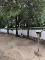 八幡宮(岡山県)