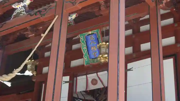 鹿児島神宮(鹿児島県)