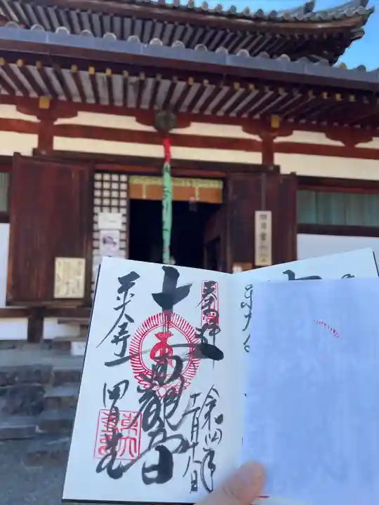 東大寺(奈良県)