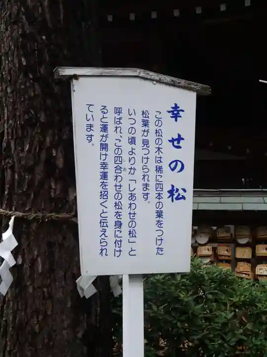 前鳥神社の歴史