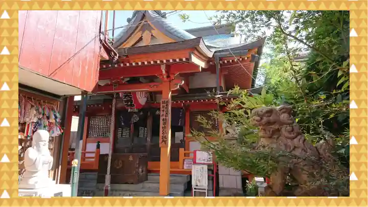 豊受稲荷本宮(千葉県)