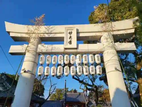 八代神社(熊本県)