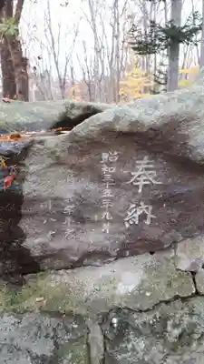 曽我神社(北海道)