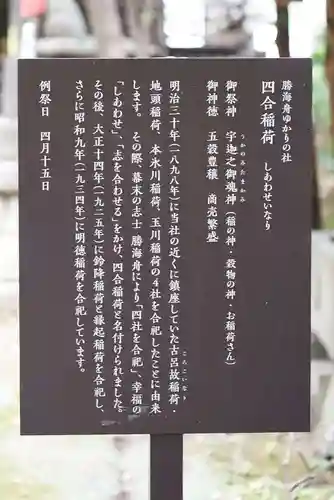 赤坂氷川神社(東京都)