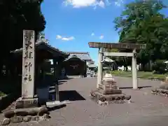 大縣神社の鳥居