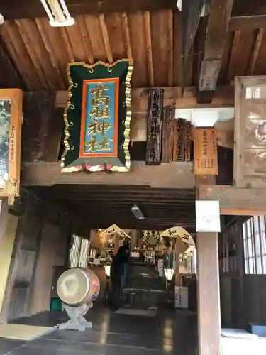 高祖神社の本殿・本堂