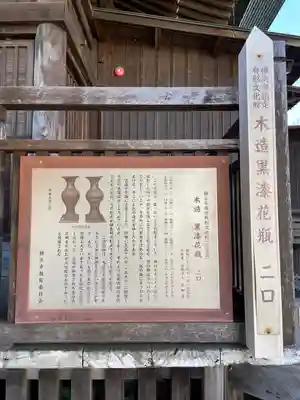弘明寺(神奈川県)